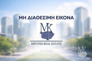 Οικόπεδο 2.033 τ.μ. για πώληση