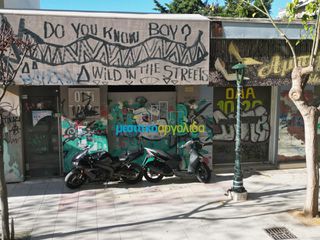 Οικόπεδο 635 τ.μ. για πώληση, Κορινθία, Κόρινθος-thumb-12