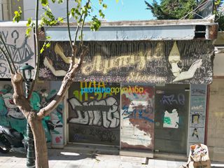 Οικόπεδο 635 τ.μ. για πώληση, Κορινθία, Κόρινθος-thumb-8