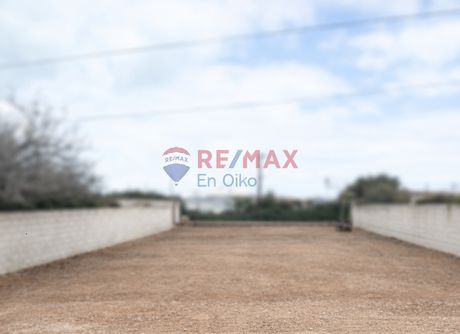 Οικόπεδο 280 τ.μ. για πώληση