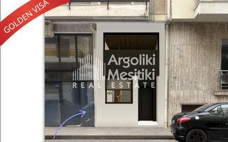 Διαμέρισμα 66 τ.μ. για πώληση