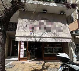 Κατάστημα 142 τ.μ. για πώληση