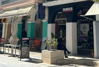 Επιχειρηματικό κτίριο 140 τ.μ. για πώληση