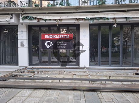Κατάστημα 368 τ.μ. πρός ενοικίαση