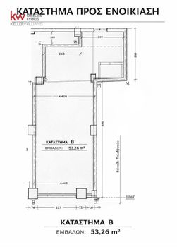 Κατάστημα 53,26 τ.μ. πρός ενοικίαση