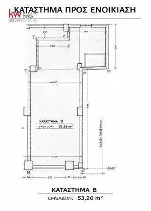 Store 53,26 sqm for rent, Thessaloniki - Center, Lefkos Pirgos