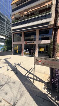 Business 119 sqm for sale