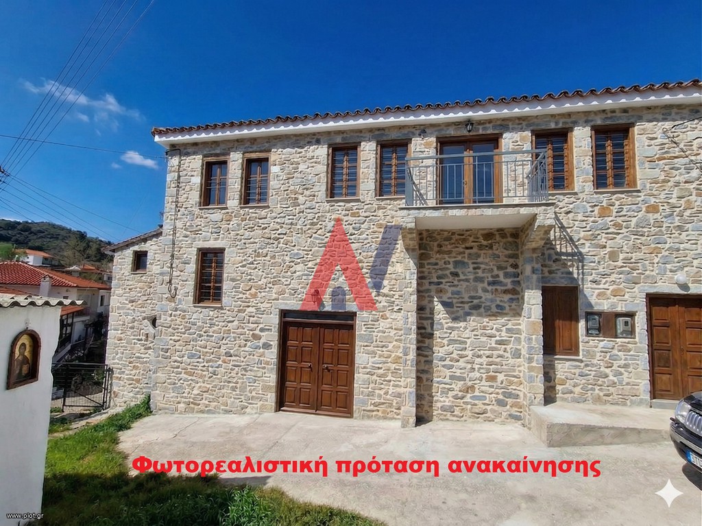 Μονοκατοικία 429 τ.μ. προς πώληση, Βράσταμα