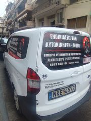 Ford 2016 Transit-thumb-2