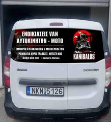 Ford 2016 Transit-thumb-4