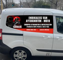 Ford 2016 Transit-thumb-5