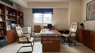 Γραφείο 30 τ.μ. για ενοικίαση