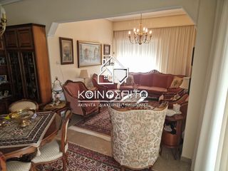 Διαμέρισμα 145 τ.μ. για πώληση