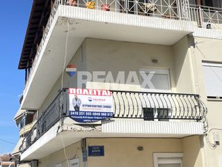 Διαμέρισμα 148 τ.μ. για πώληση