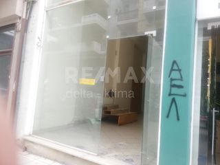 Κατάστημα 93 τ.μ. για ενοικίαση