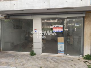 Κατάστημα 70 τ.μ. για πώληση