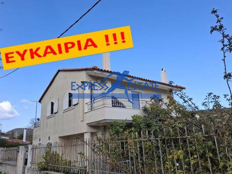 Μονοκατοικία 235 τ.μ. για πώληση
