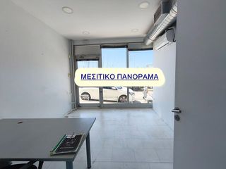 Γραφείο 30 τ.μ. για ενοικίαση
