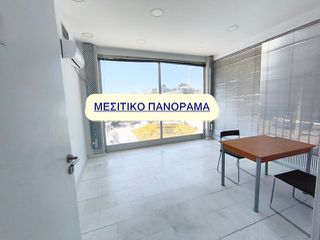 Γραφείο 45 τ.μ. για ενοικίαση