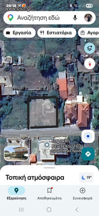 Οικόπεδο 620 τ.μ. για πώληση, Ημαθία, Αλεξάνδρεια