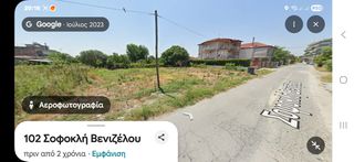 Οικόπεδο 620 τ.μ. για πώληση, Ημαθία, Αλεξάνδρεια-thumb-1