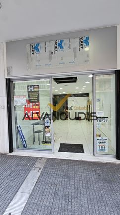 Κατάστημα 39 τ.μ. για ενοικίαση, Θεσσαλονίκη - Κέντρο, Κέντρο
