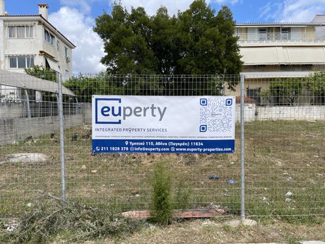 Οικόπεδο 410,38 τ.μ. πρός πώληση