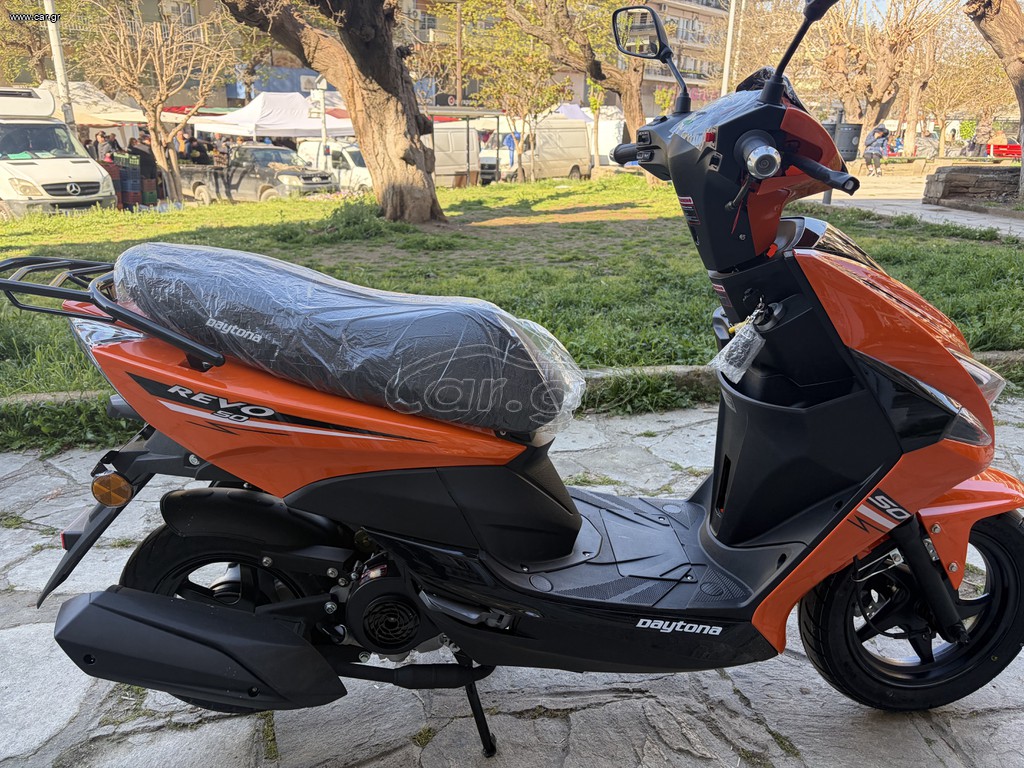 Daytona Revo 50 2026
