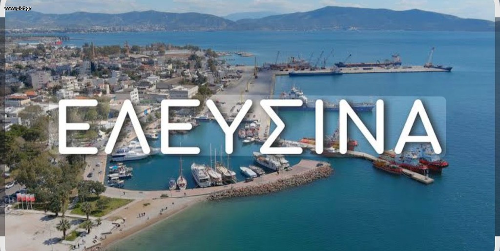 Κατάστημα 280 τ.μ. προς ενοικίαση, Κέντρο Ελευσίνας