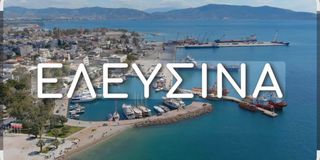 Κατάστημα 280 τ.μ. για ενοικίαση