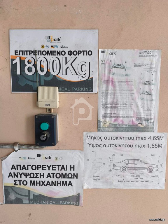 Parking 10 τ.μ. πρός πώληση, Αθήνα - Κέντρο, Άνω Πατήσια