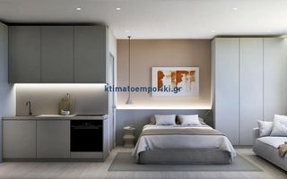 Διαμέρισμα 28 τ.μ. για πώληση