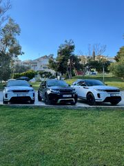 Land Rover Range Rover Evoque 2020 ΓΙΑ ΤΗΝ ΗΜΕΡΑ ΤΟΥ ΓΑΜΟΥ ΣΑΣ