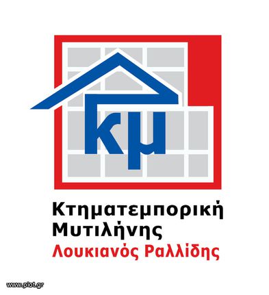 Κατάστημα 85 τ.μ. για ενοικίαση, Ν. Λέσβου, Λέσβος - Μυτιλήνη