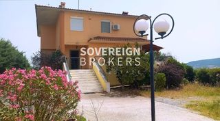 Μονοκατοικία 285 τ.μ. για πώληση