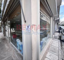 Κατάστημα 200 τ.μ. για πώληση