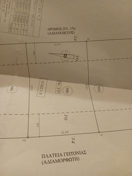Οικόπεδο 235 τ.μ. για πώληση