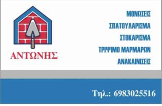 Ελαιοχρωματιστής