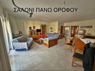 Μεζονέτα 156 τ.μ. για πώληση