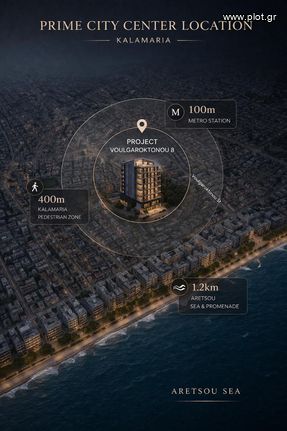 Διαμέρισμα 41 τ.μ. για πώληση, Θεσσαλονίκη - Περιφ/Κοί Δήμοι, Καλαμαριά