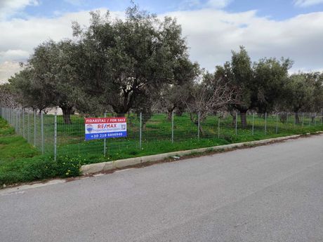 Οικόπεδο 750 τ.μ. για πώληση