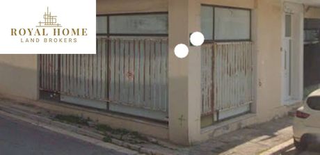 Κατάστημα 80 τ.μ. για πώληση