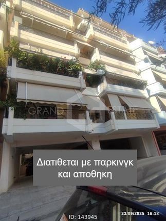 Διαμέρισμα 56 τ.μ. για πώληση, Αθήνα - Κέντρο, Σεπόλια - Σκουζέ
