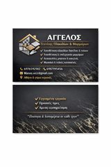 Τοποθέτηση πλακιδίων