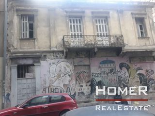 Κτίριο 290 τ.μ. για πώληση