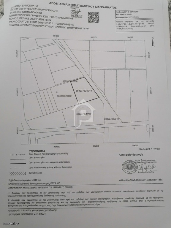 Αγροτεμάχια 5.000 τ.μ. για πώληση, Πέλλα, Γιαννιτσά