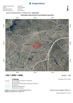 Parcel 5.518 sqm for sale
