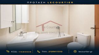 Διαμέρισμα 69 τ.μ. για πώληση, Πειραιάς, Ταμπούρια-thumb-17