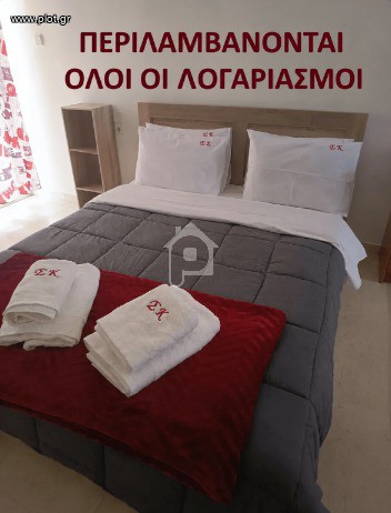 Διαμέρισμα 50 τ.μ. για κράτηση, Ν. Καρδίτσας, Καρδίτσα