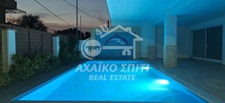 Βίλλα 315 τ.μ. για ενοικίαση